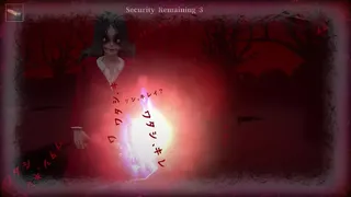 Скриншот 5 к игре 異世界シリーズ　口裂け女VS青鬼