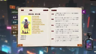诗意塔罗牌