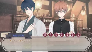 イロハニホヘト