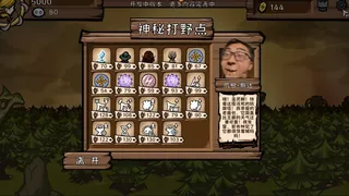 Скриншот 6 к игре The Light Charmer