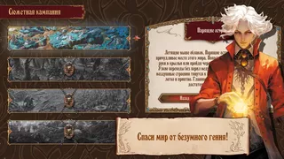 Зельеварение: Путь Алхимика