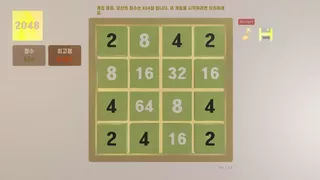 2048x2048