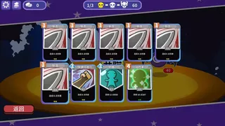 最终循环FINALLOOP