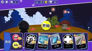 Скриншот 6 к игре 最终循环FINALLOOP