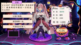 这家当铺有大问题