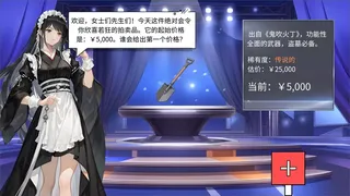 Скриншот 5 к игре 这家当铺有大问题