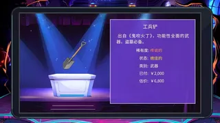 Скриншот 6 к игре 这家当铺有大问题