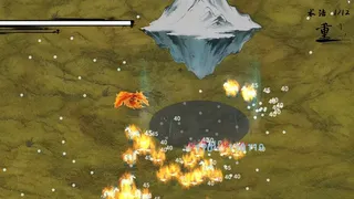 Скриншот 5 к игре 异兽山海