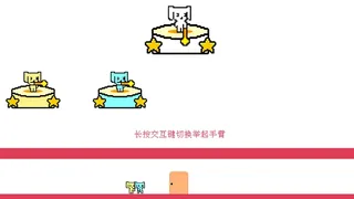 Скриншот 8 к игре 超级狗冒险