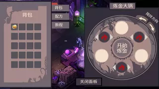 元素的祈望