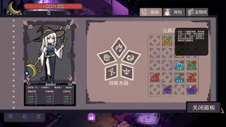 Скриншот 5 к игре Witch & Dragon: Hope of Elements