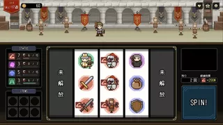 Who Trained the Hero? -Spin of Fate-