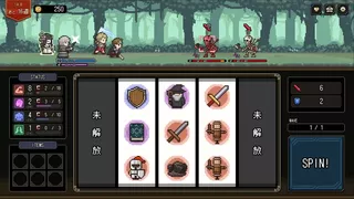 Who Trained the Hero? -Spin of Fate-