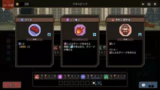 Who Trained the Hero? -Spin of Fate-