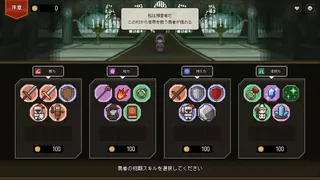 Скриншот 7 к игре Who Trained the Hero? -Spin of Fate-