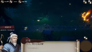 异史谜案