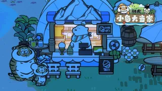 Скриншот 6 к игре Alexander: Pawsome Island