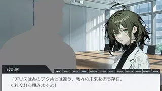 Скриншот 5 к игре Artificial Affection