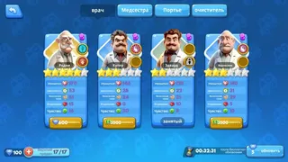 Сим Больница(Sim Hospital)