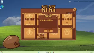 桌面木鱼