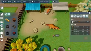 Dino Park Manager