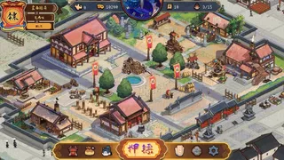 Safeguard Saga