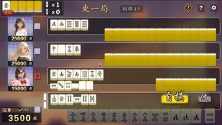 麻将屋：挑战全成就