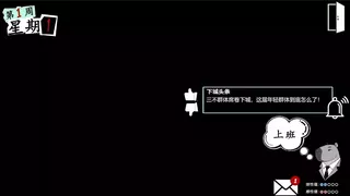 未完待续