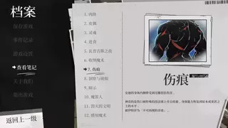 黑之章
