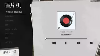 黑之章