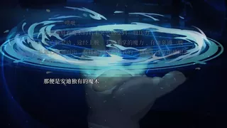 黑之章