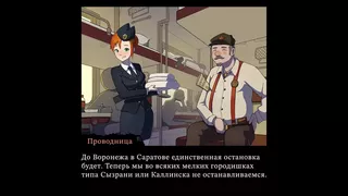 СМЕРТЕЛЬНЫЙ ПЛАЦКАРТ!!! Самара — Воронеж.