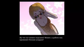 Скриншот 5 к игре СМЕРТЕЛЬНЫЙ ПЛАЦКАРТ!!! Самара — Воронеж.