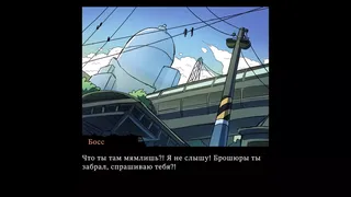 Скриншот 6 к игре СМЕРТЕЛЬНЫЙ ПЛАЦКАРТ!!! Самара — Воронеж.