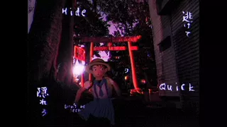 散歩 WALK