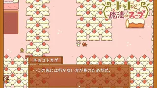 Totto's Magic Soup