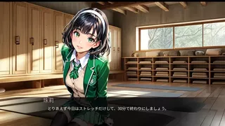 ストレっち(Stretch)
