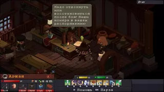 Never's End