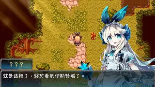 星光的引導－世界的巡禮者