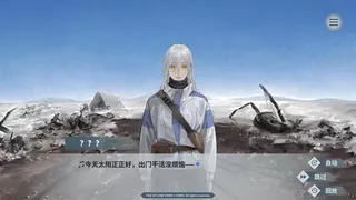 孤星之潮-Tide of Lone Stars-