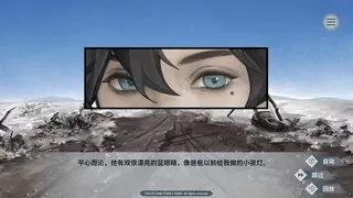 孤星之潮-Tide of Lone Stars-