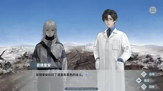 孤星之潮-Tide of Lone Stars-