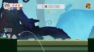 Chord: The Loudest Hero