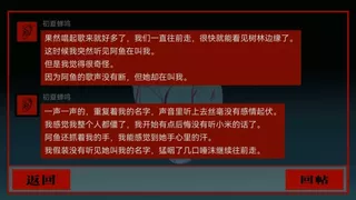 頭七