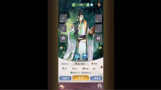 漫游五千年