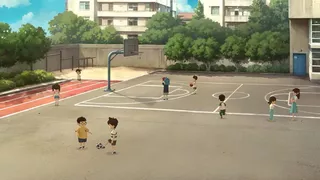 放学后