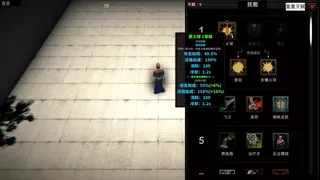 Struggler