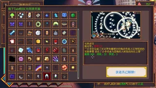 Скриншот 5 к игре 东方醉游稽传~Touhou Drunken Rebellion