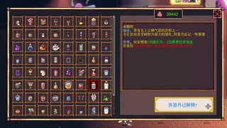 Скриншот 6 к игре 东方醉游稽传~Touhou Drunken Rebellion