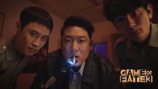 命运游戏3：王者棋局